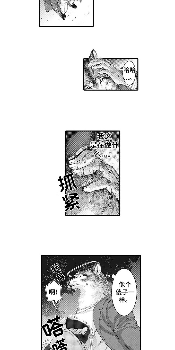 第27话6