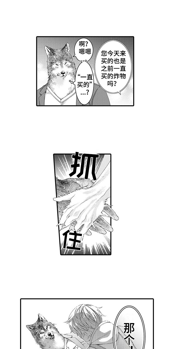 第26话0