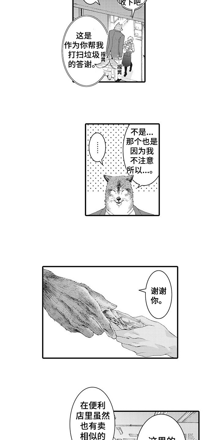 第26话2