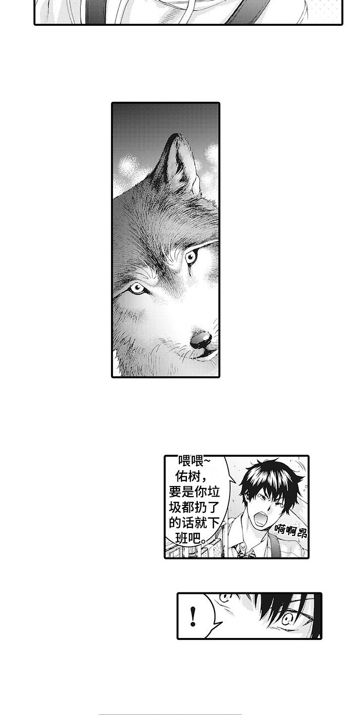 第26话4