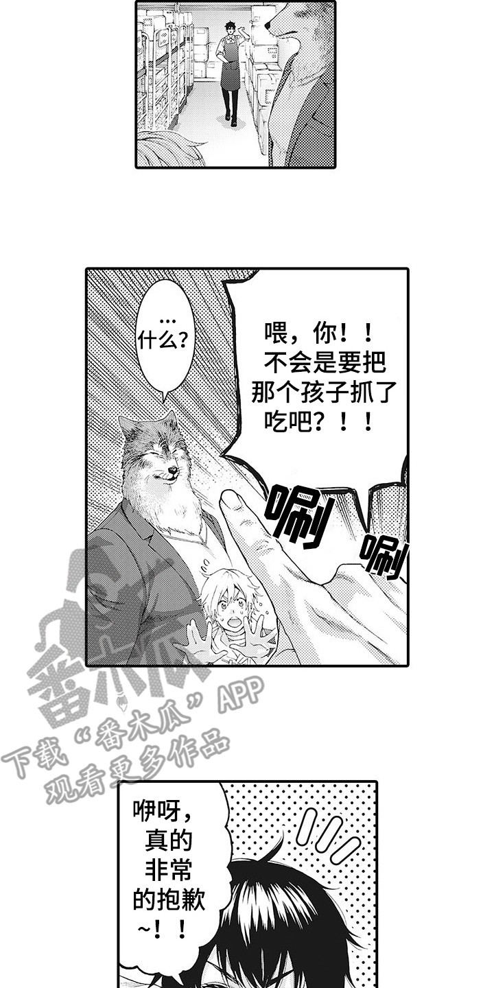第26话5