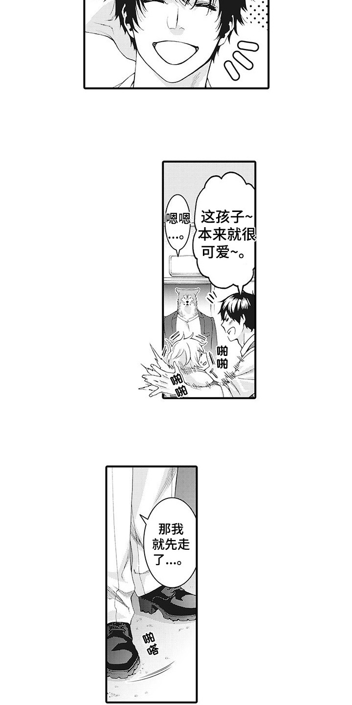 第26话6