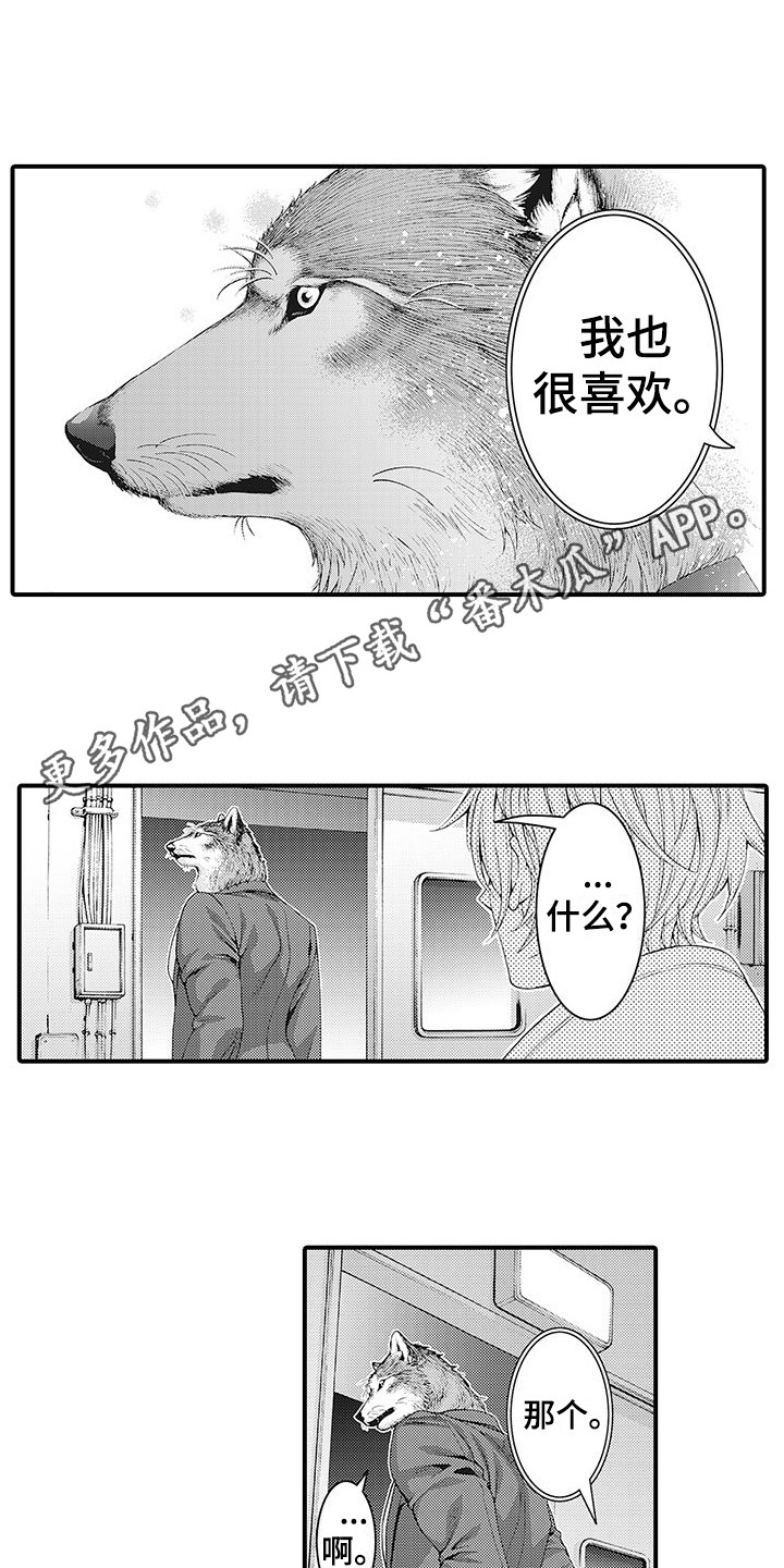 第26话7