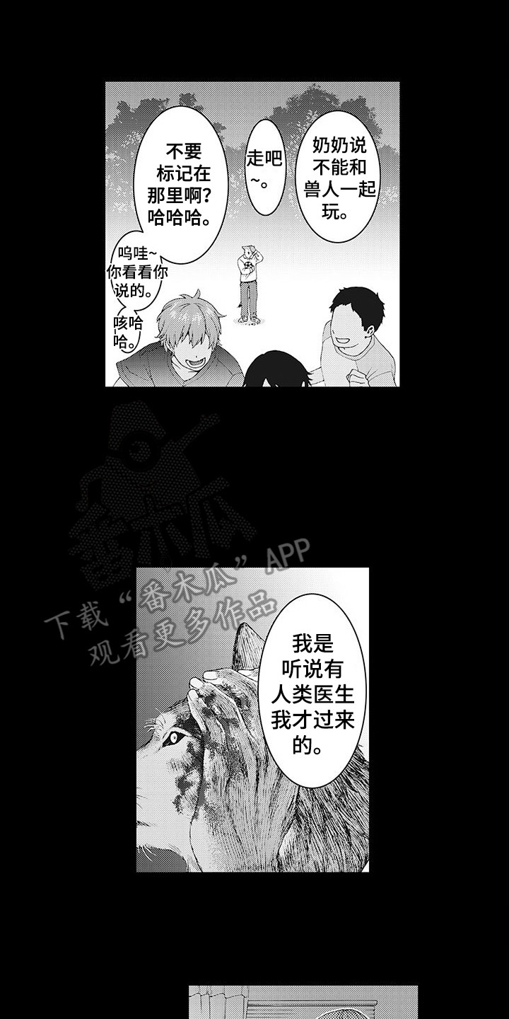 第25话1