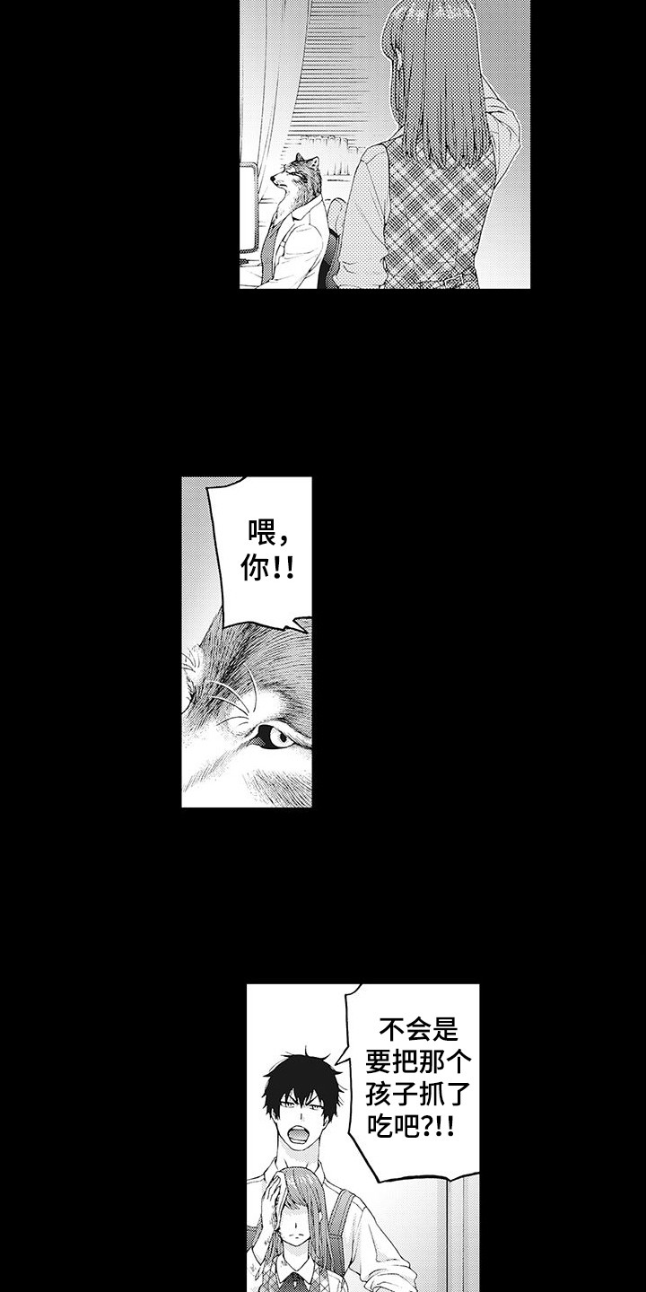 第25话2