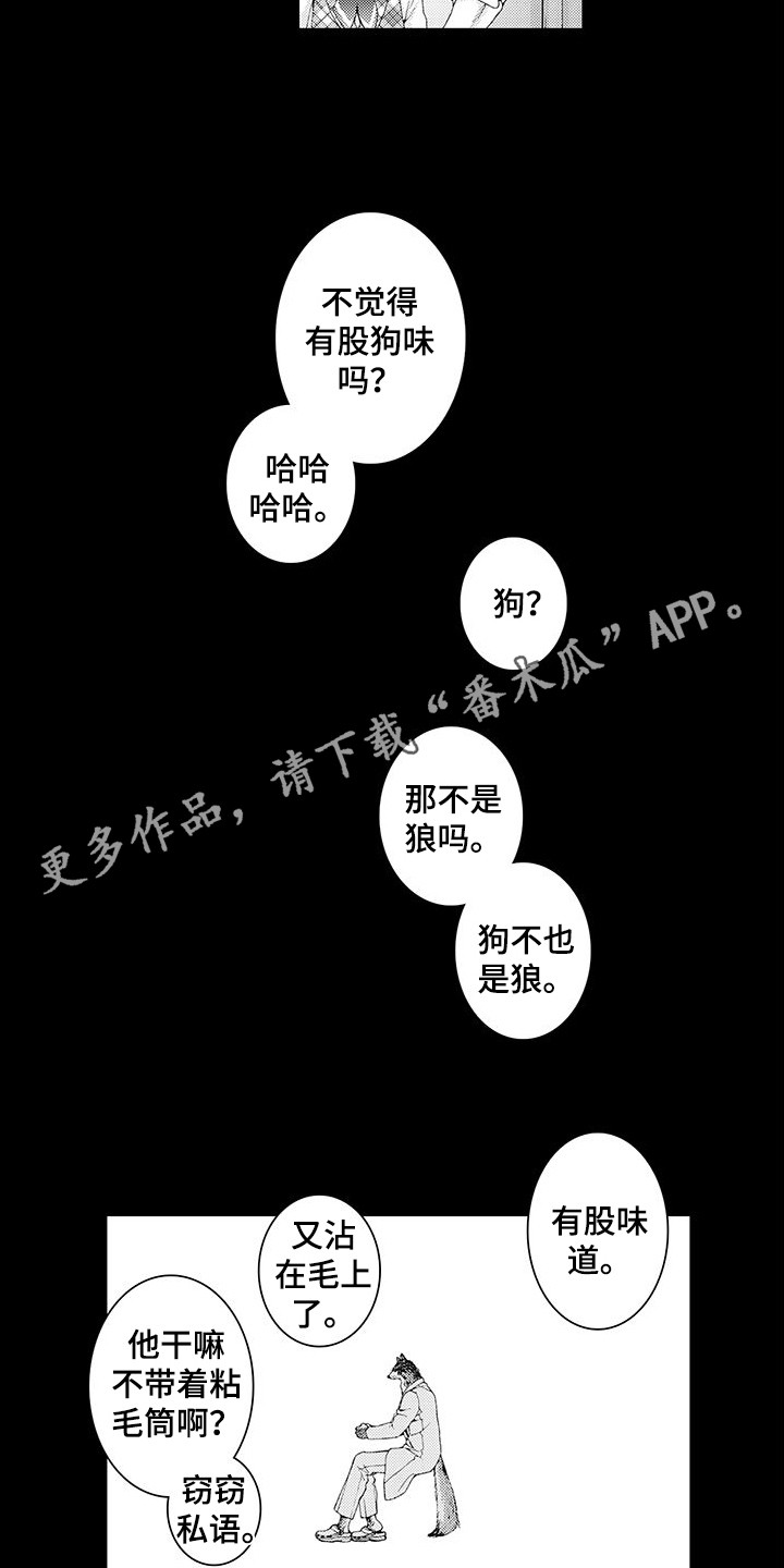 第25话3