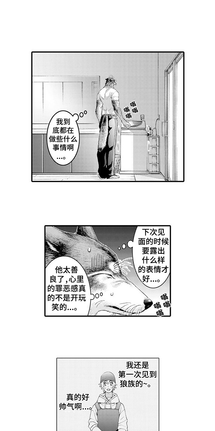 第24话0