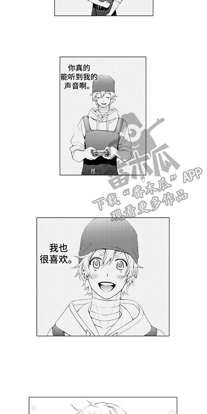 第24话1