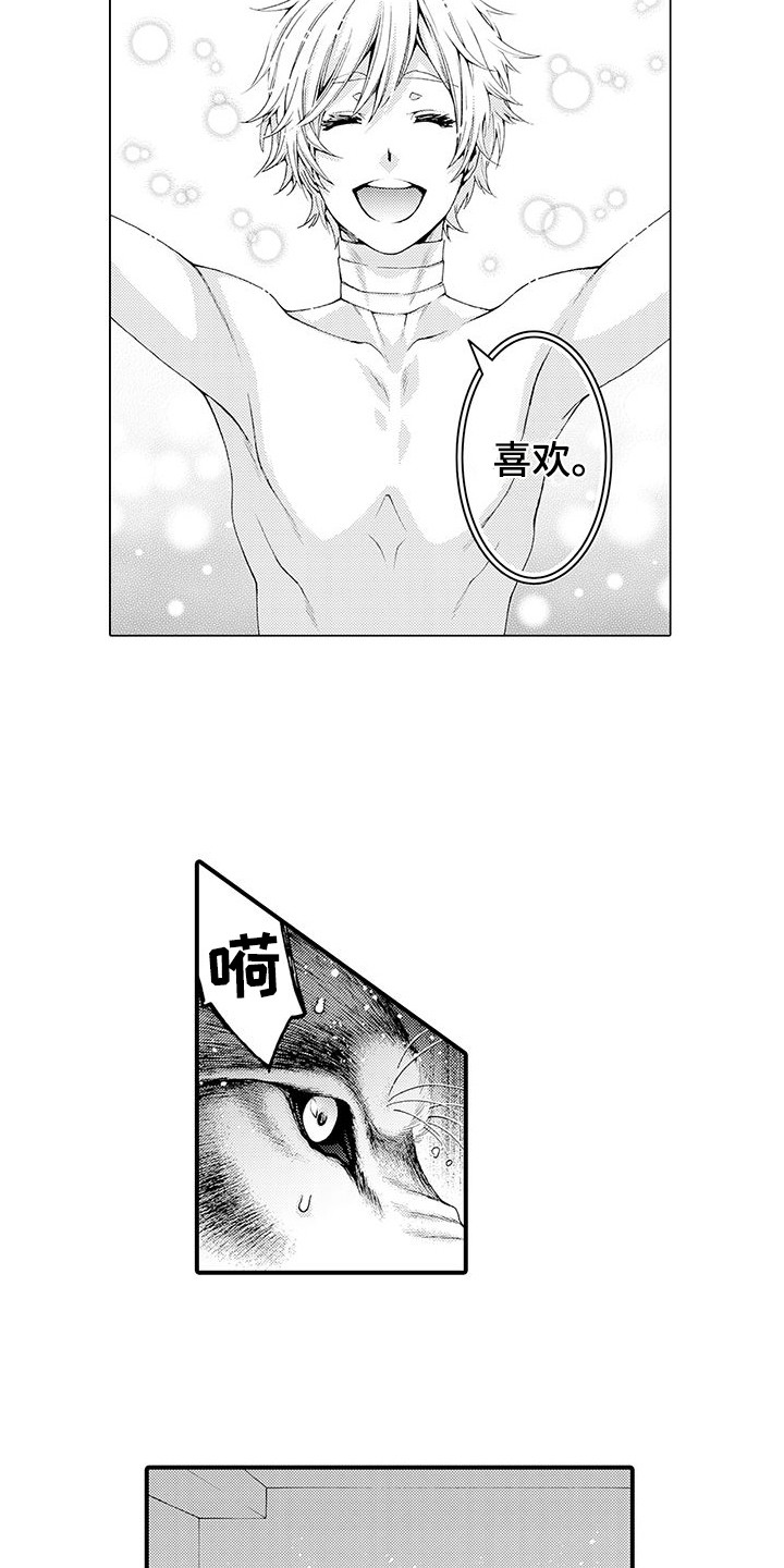 第24话2