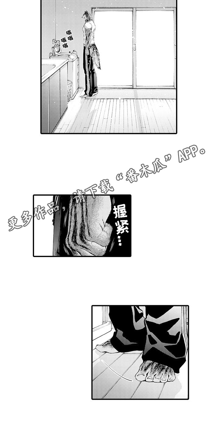 第24话3