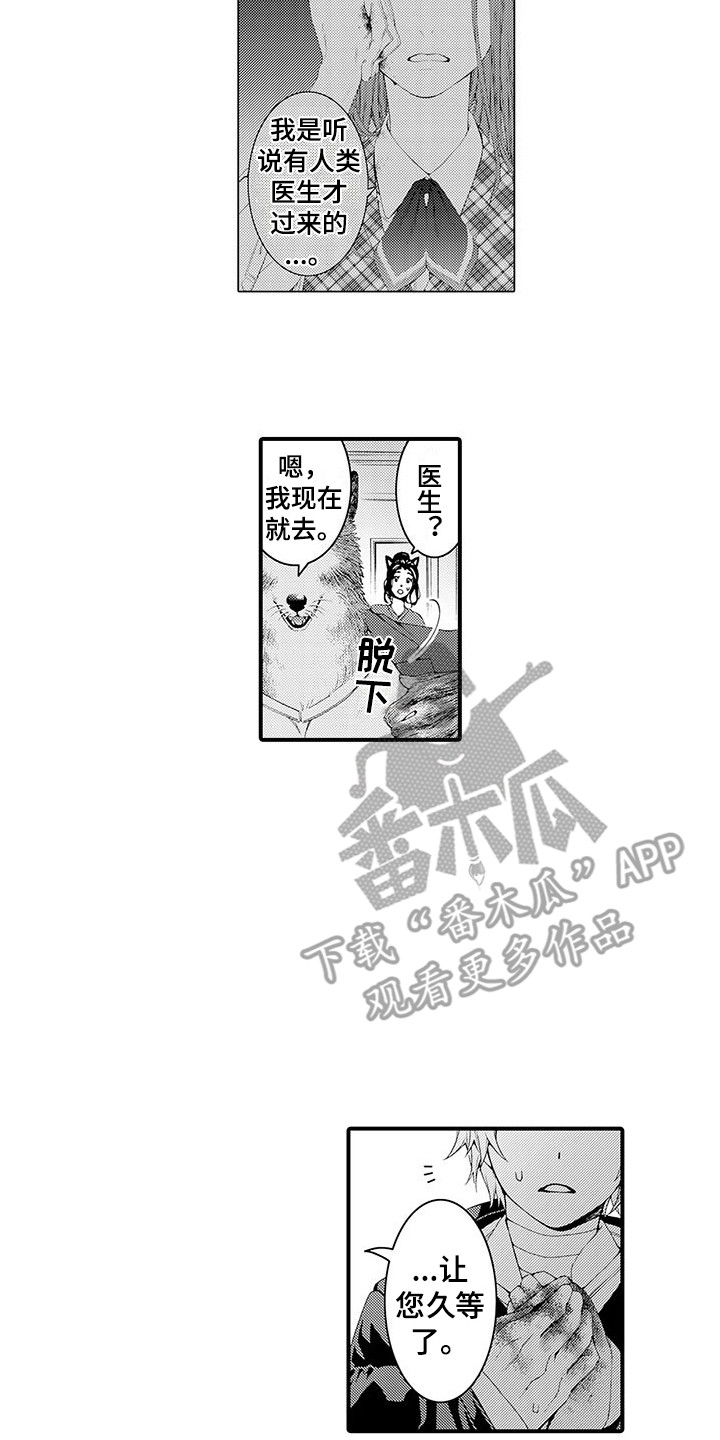 第23话1