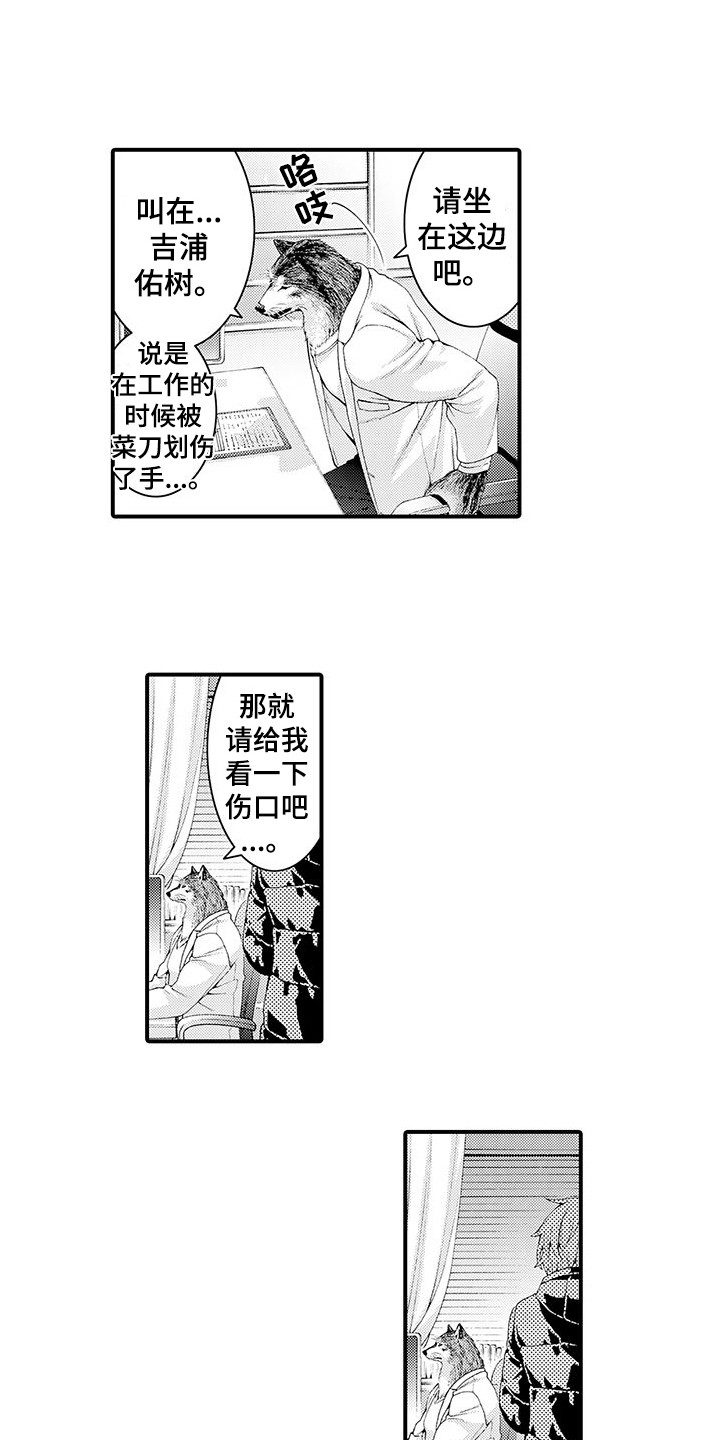 第23话2