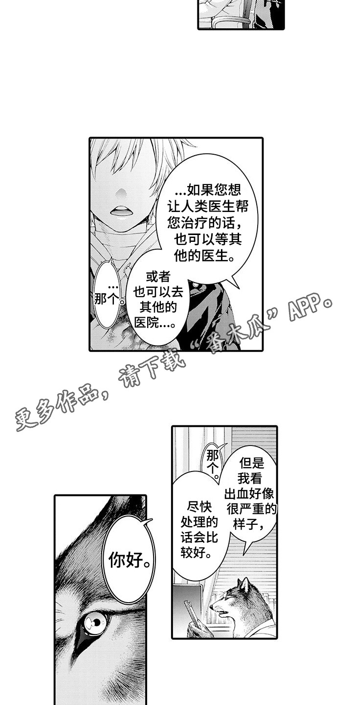 第23话3