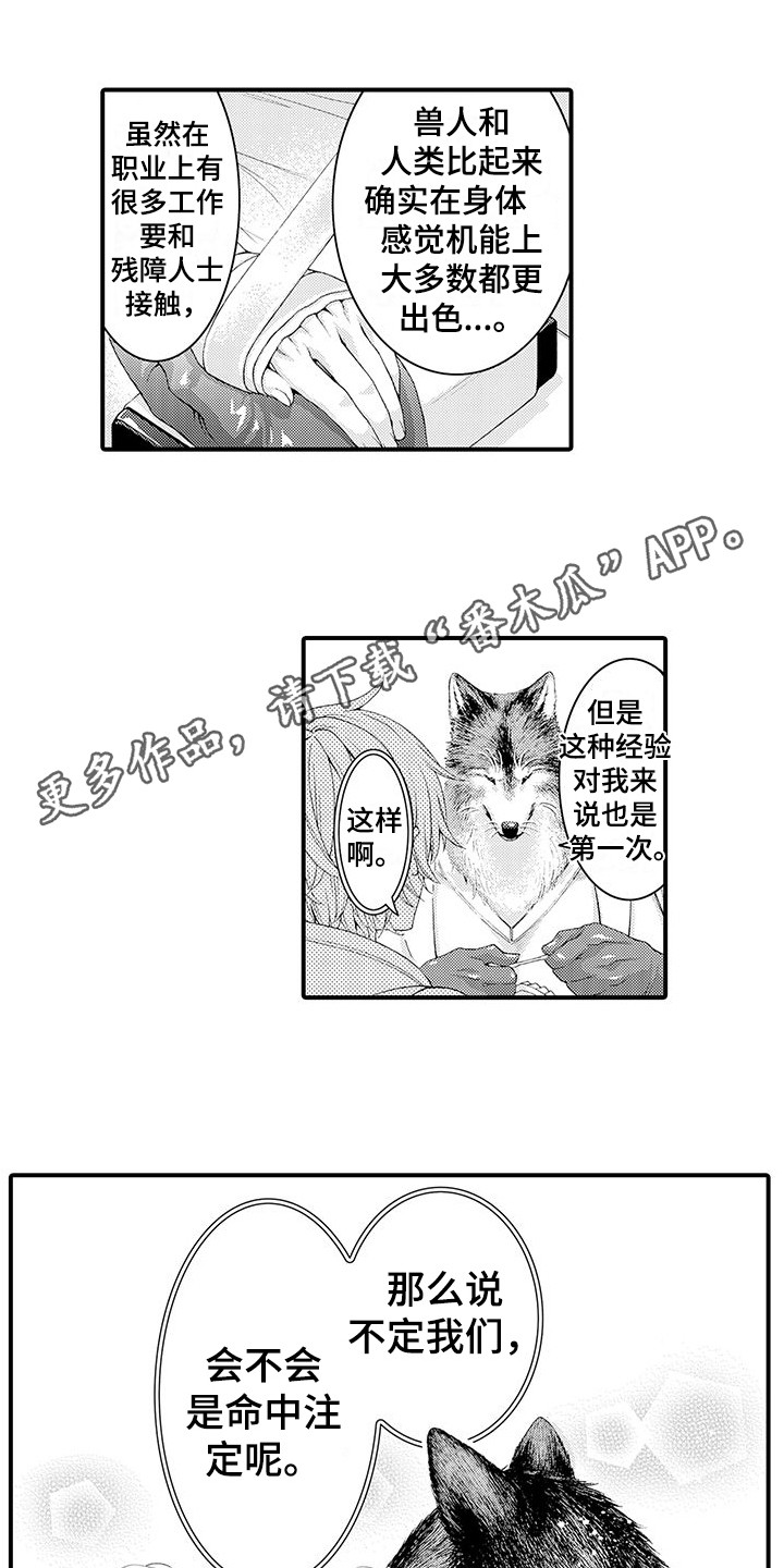第22话3
