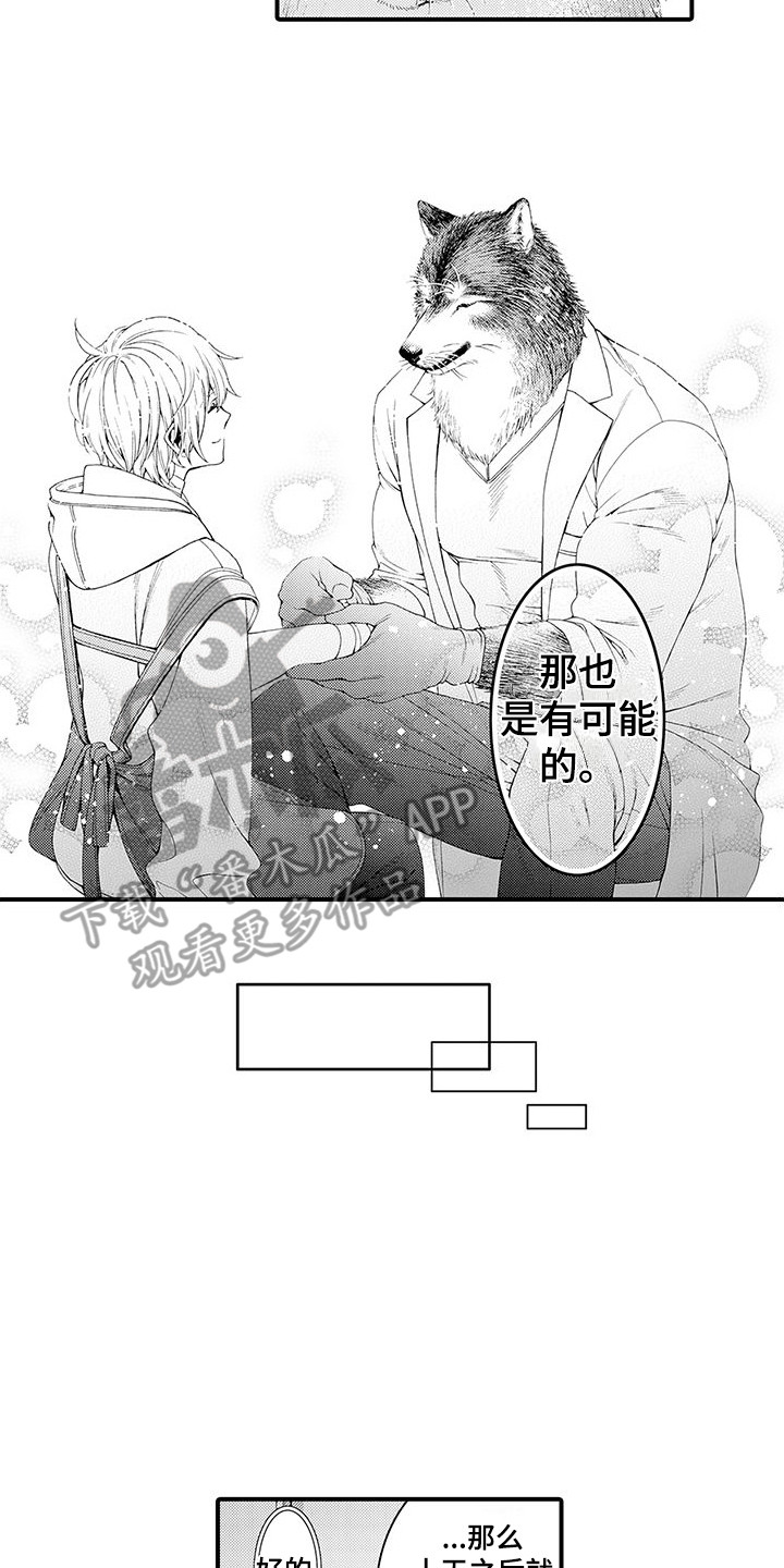 第22话5