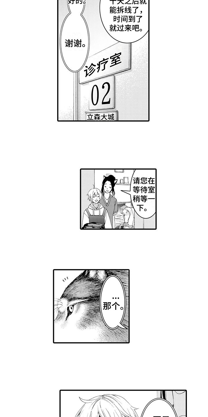 第22话6