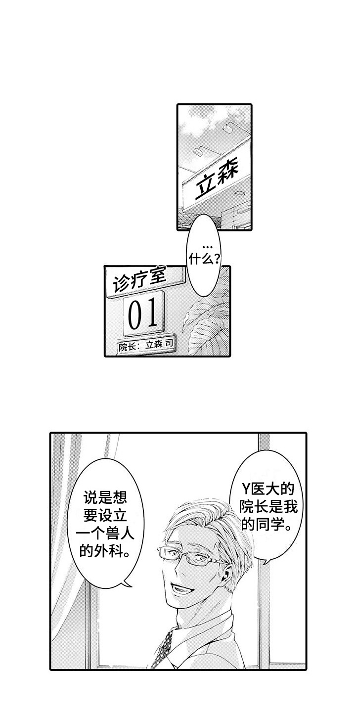 第21话0