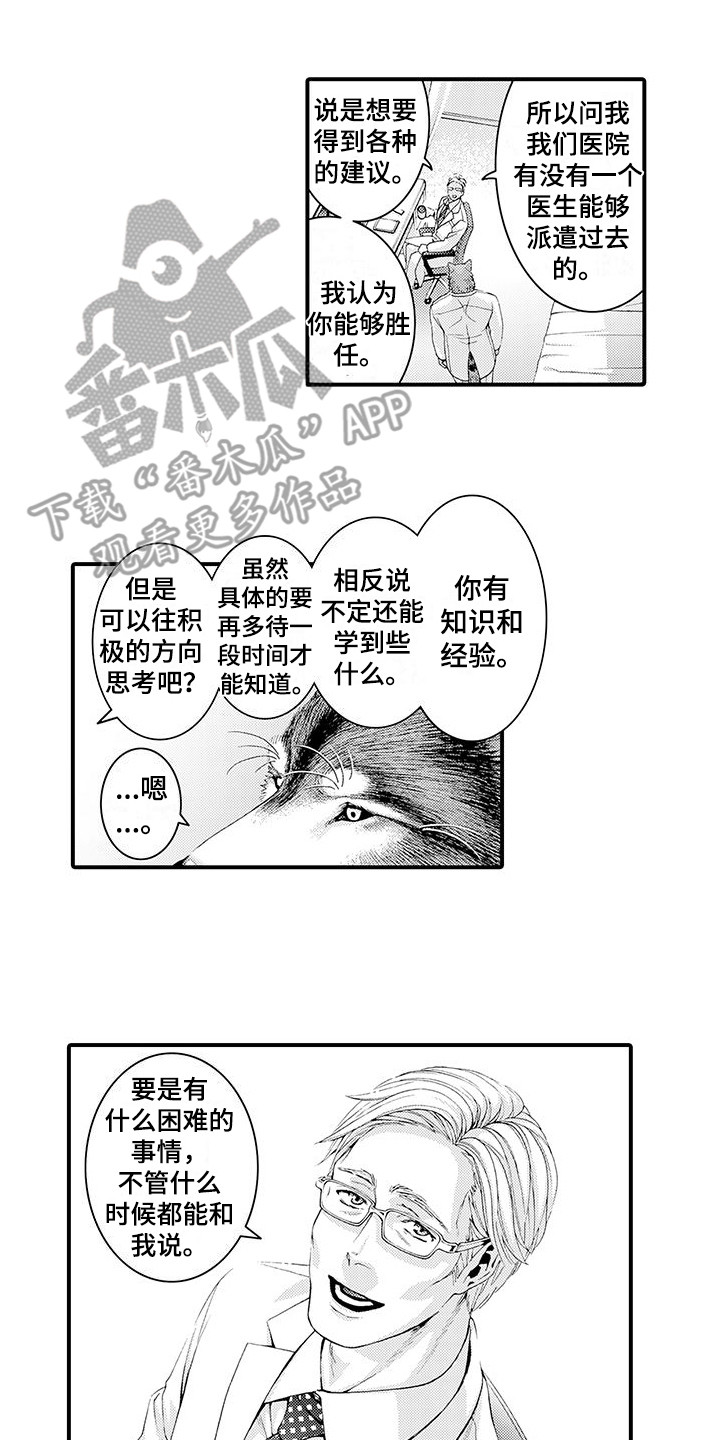 第21话1