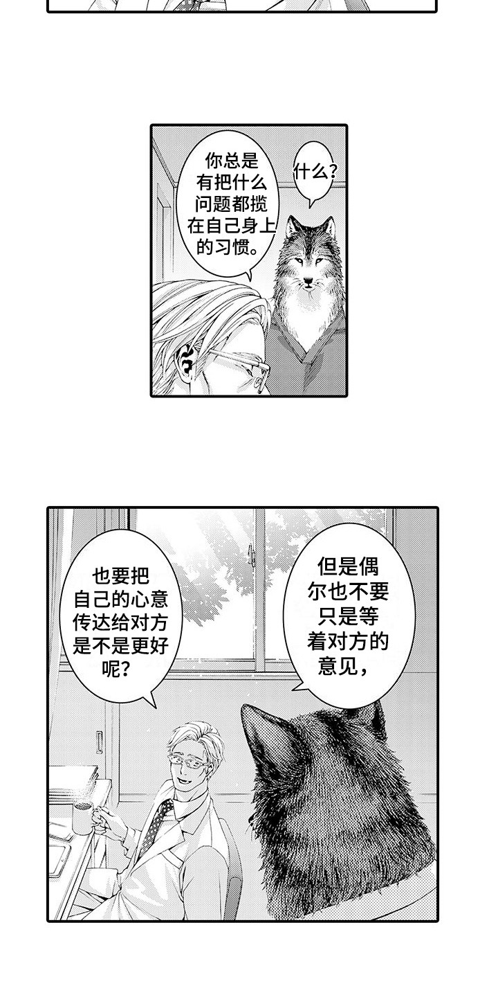 第21话2