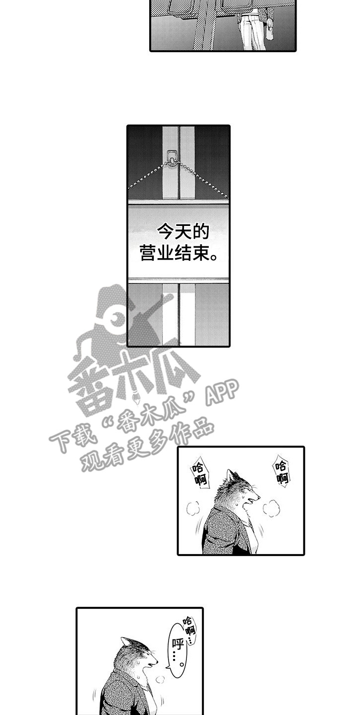第20话1