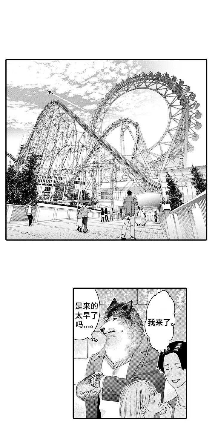 第19话2