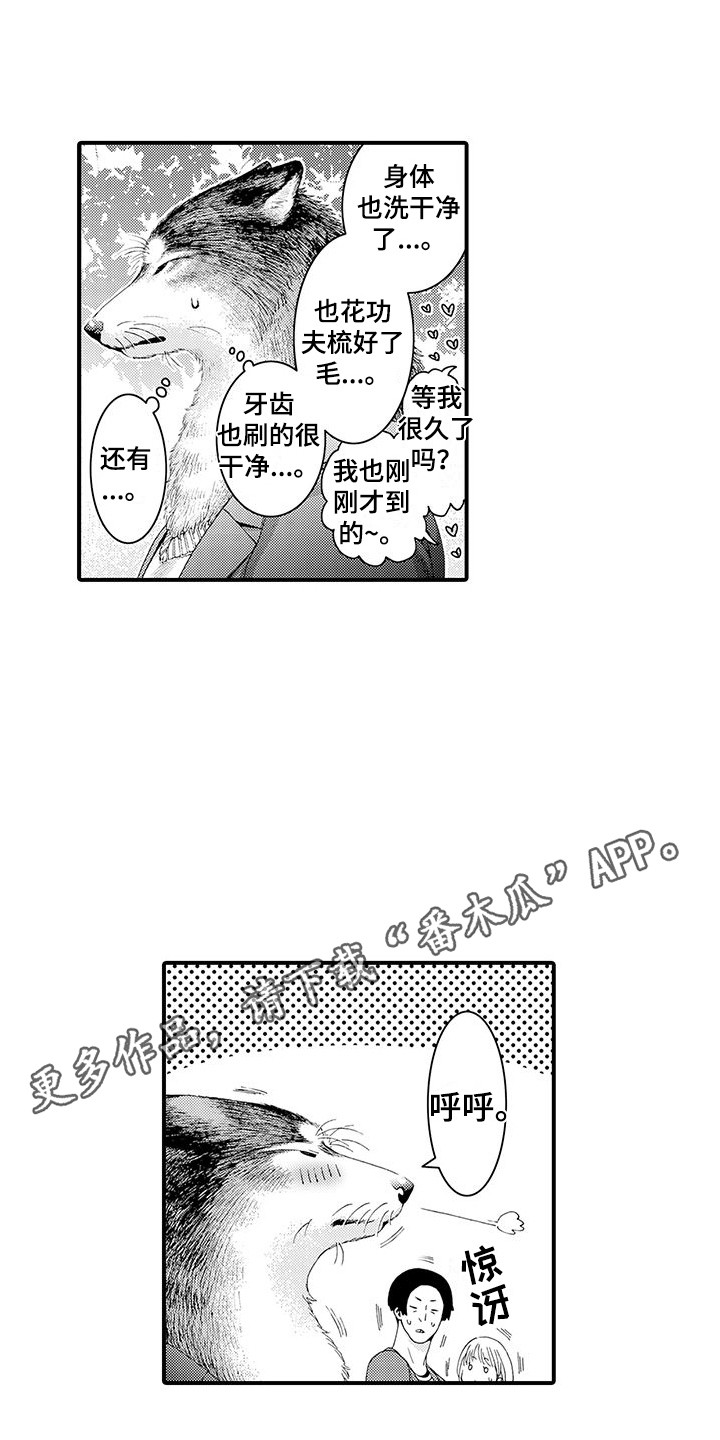 第19话3