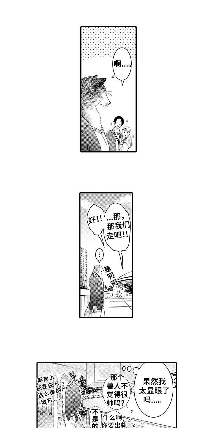 第19话4