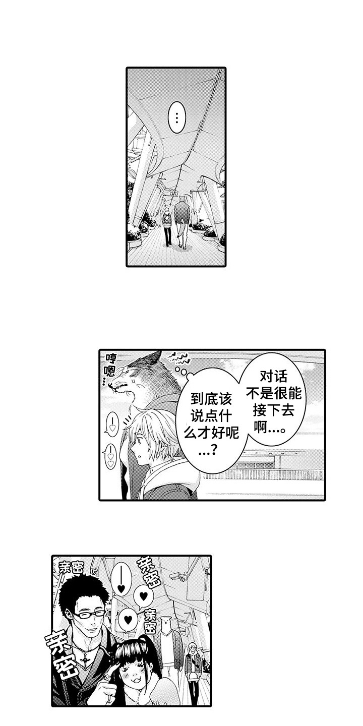 第18话0