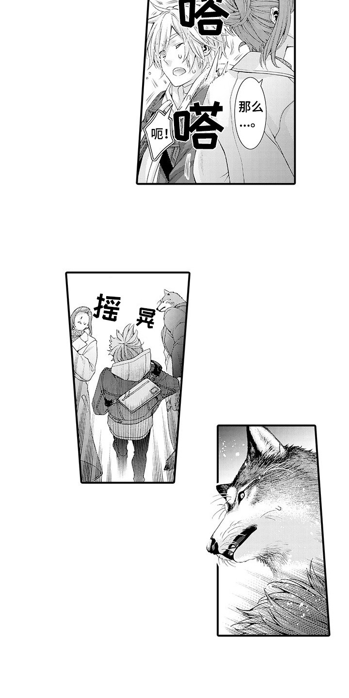 第18话4