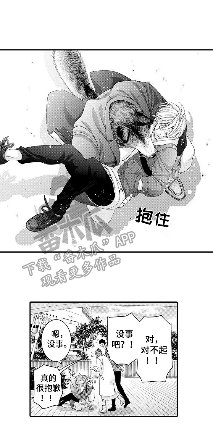 第18话5