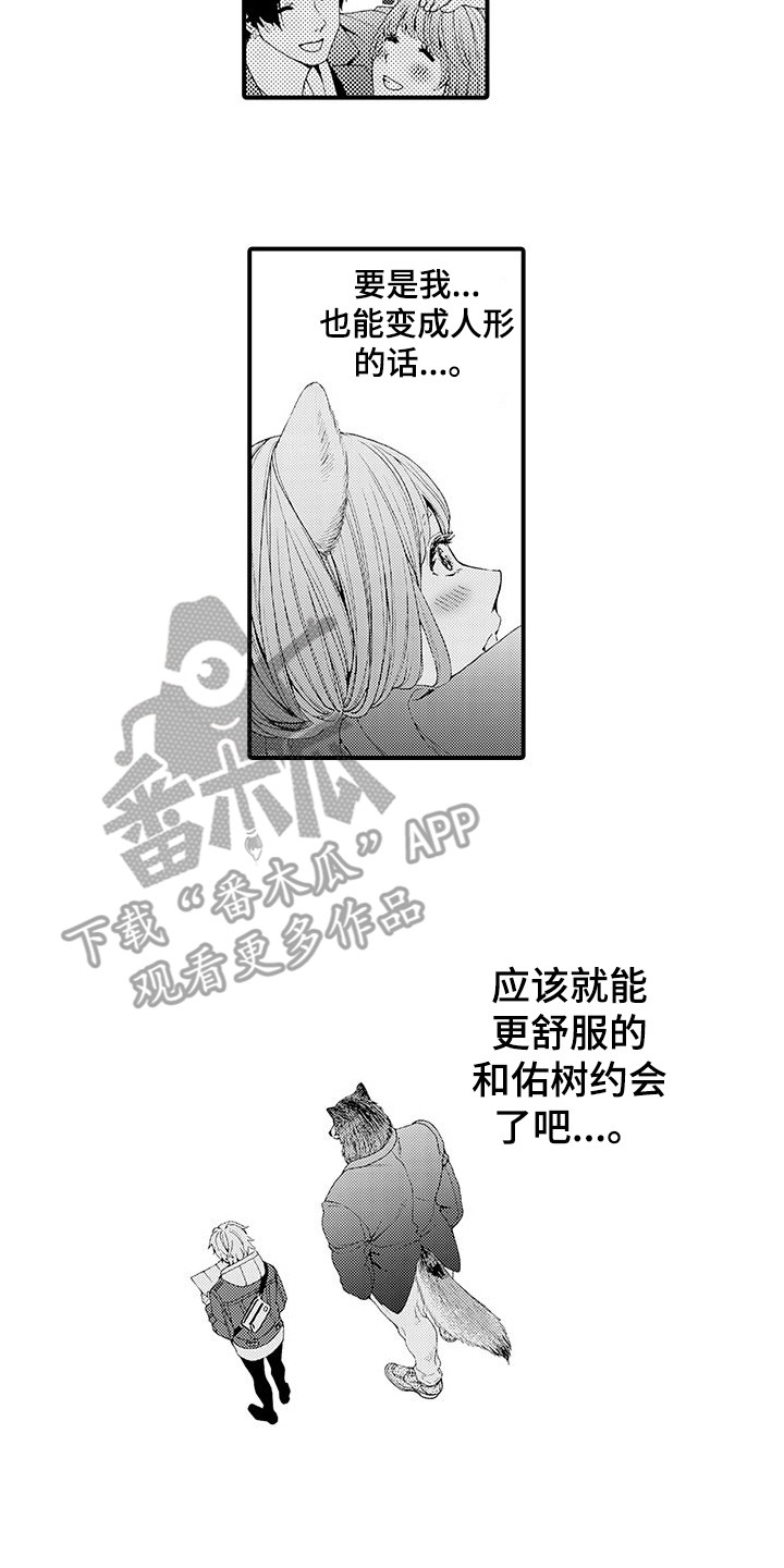 第17话1