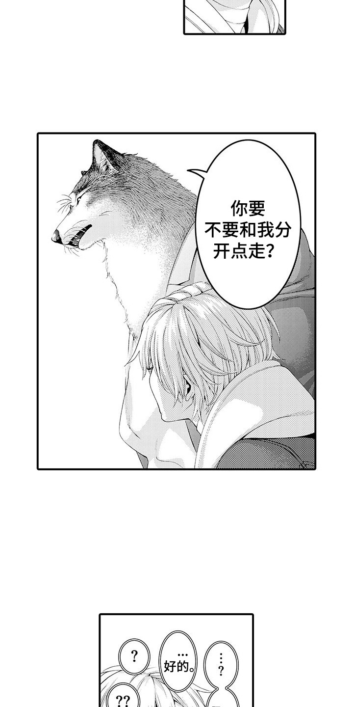 第17话4