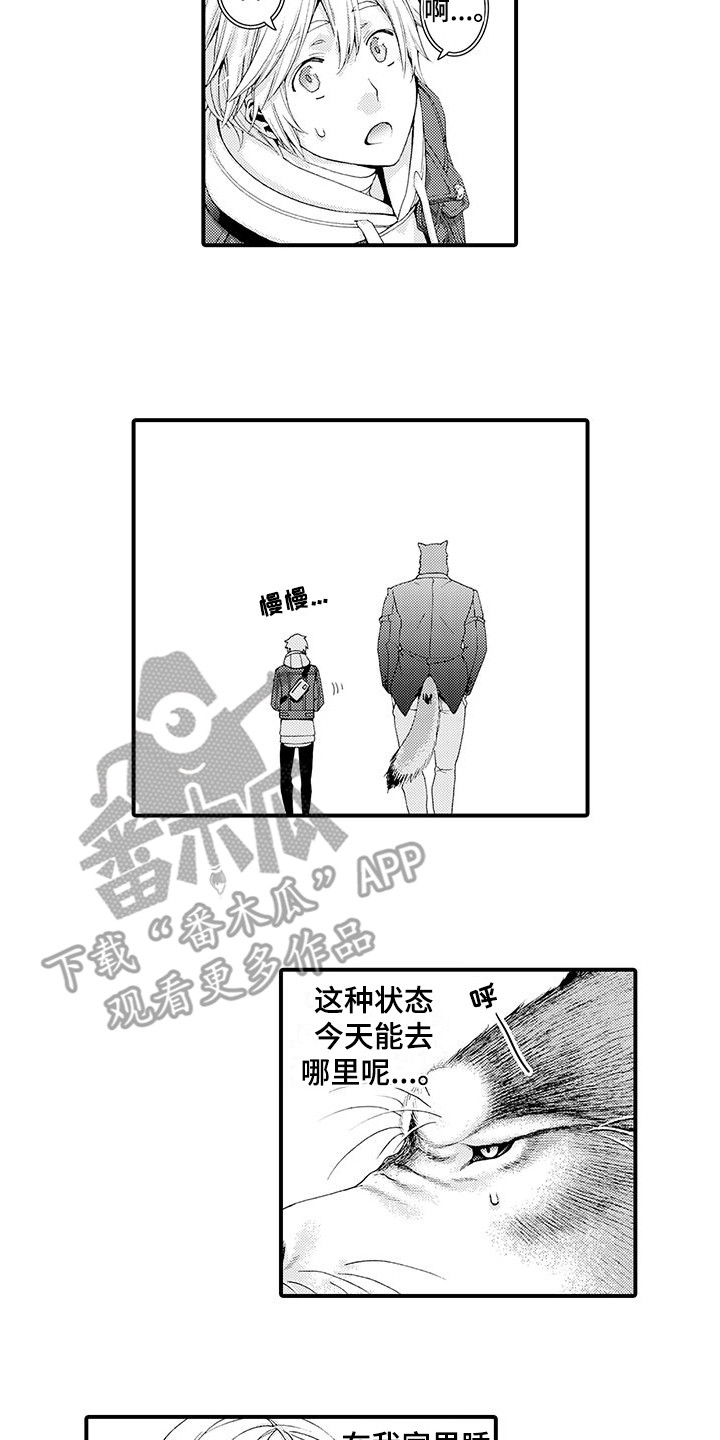 第17话5