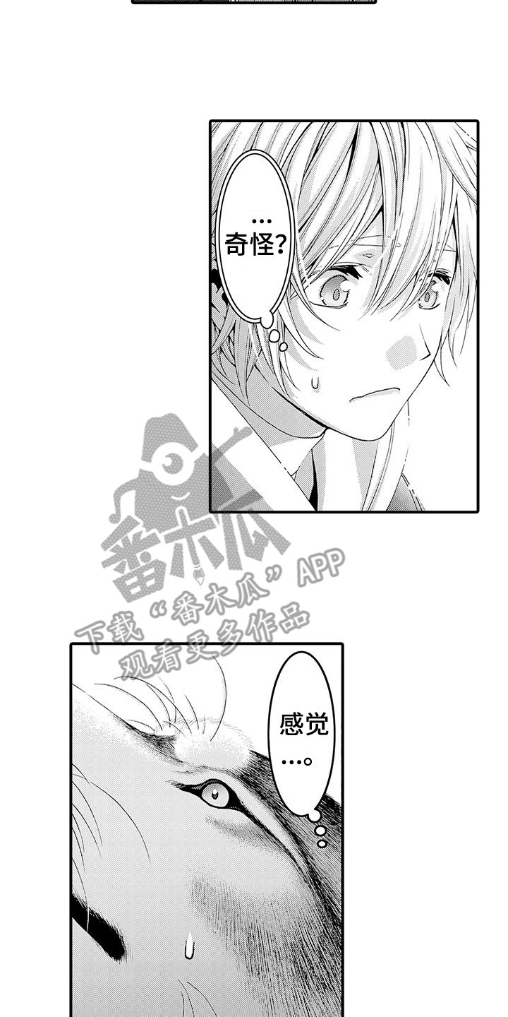 第16话1