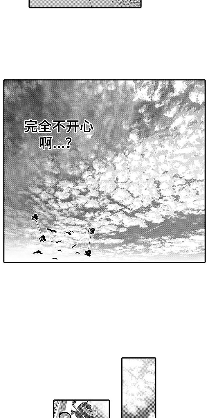 第16话2