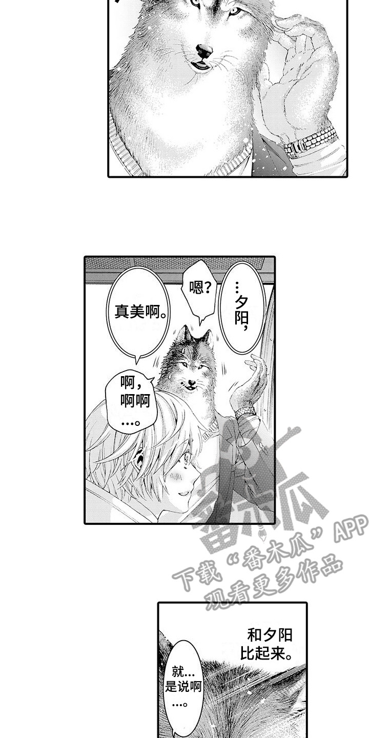 第16话5