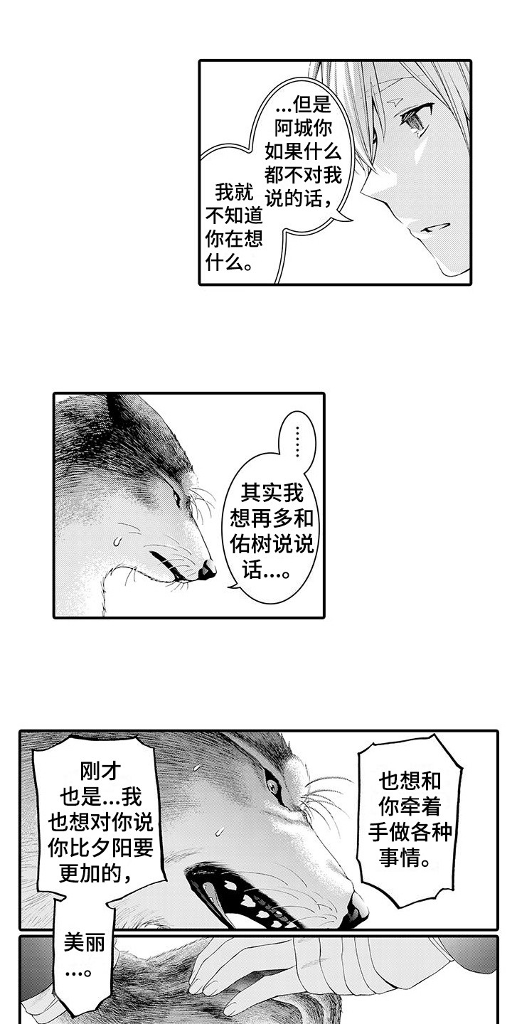 第15话0