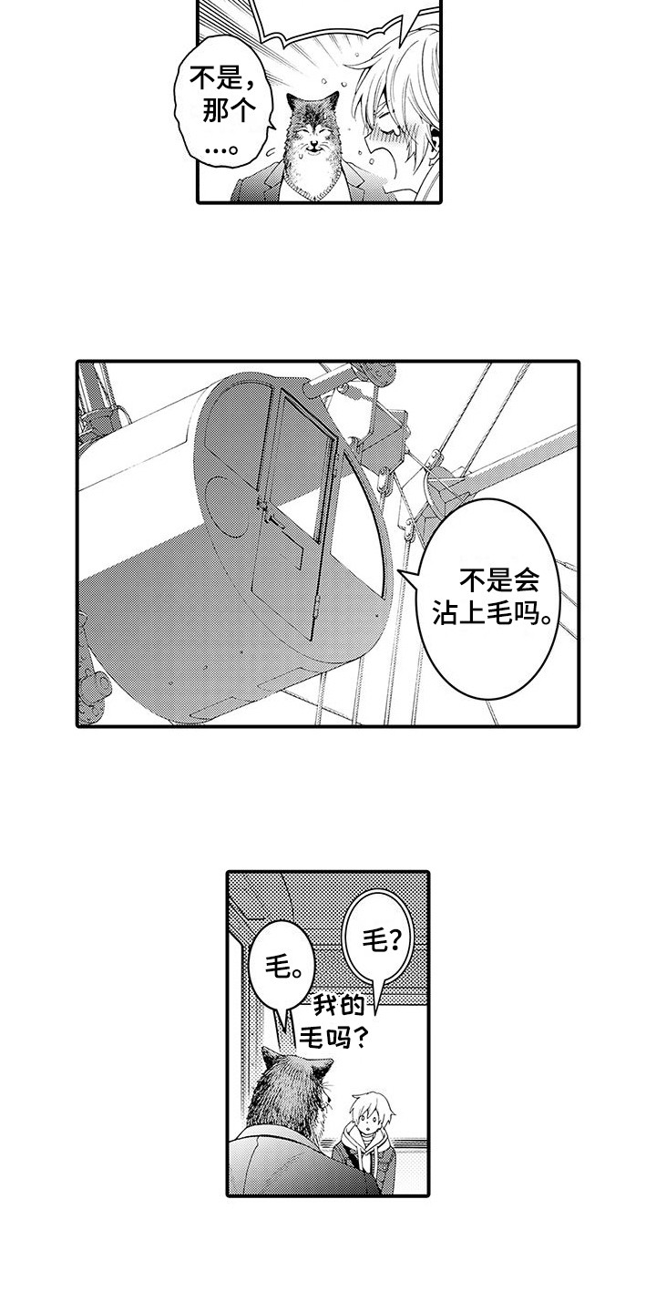 第15话2