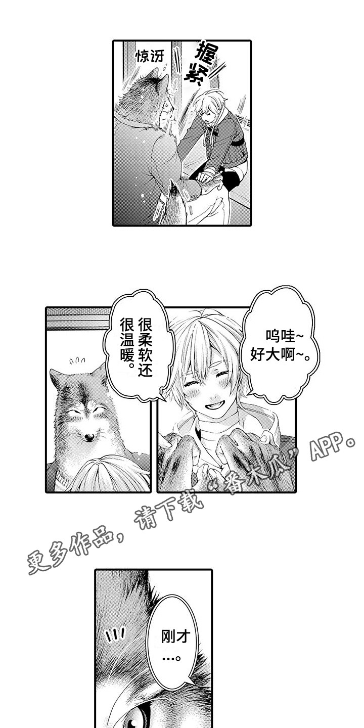 第15话3