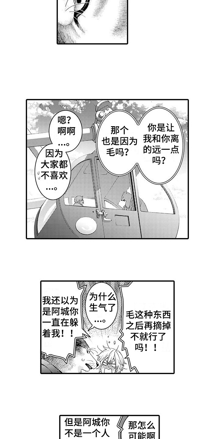 第15话4