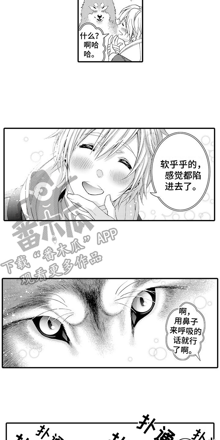 第14话1