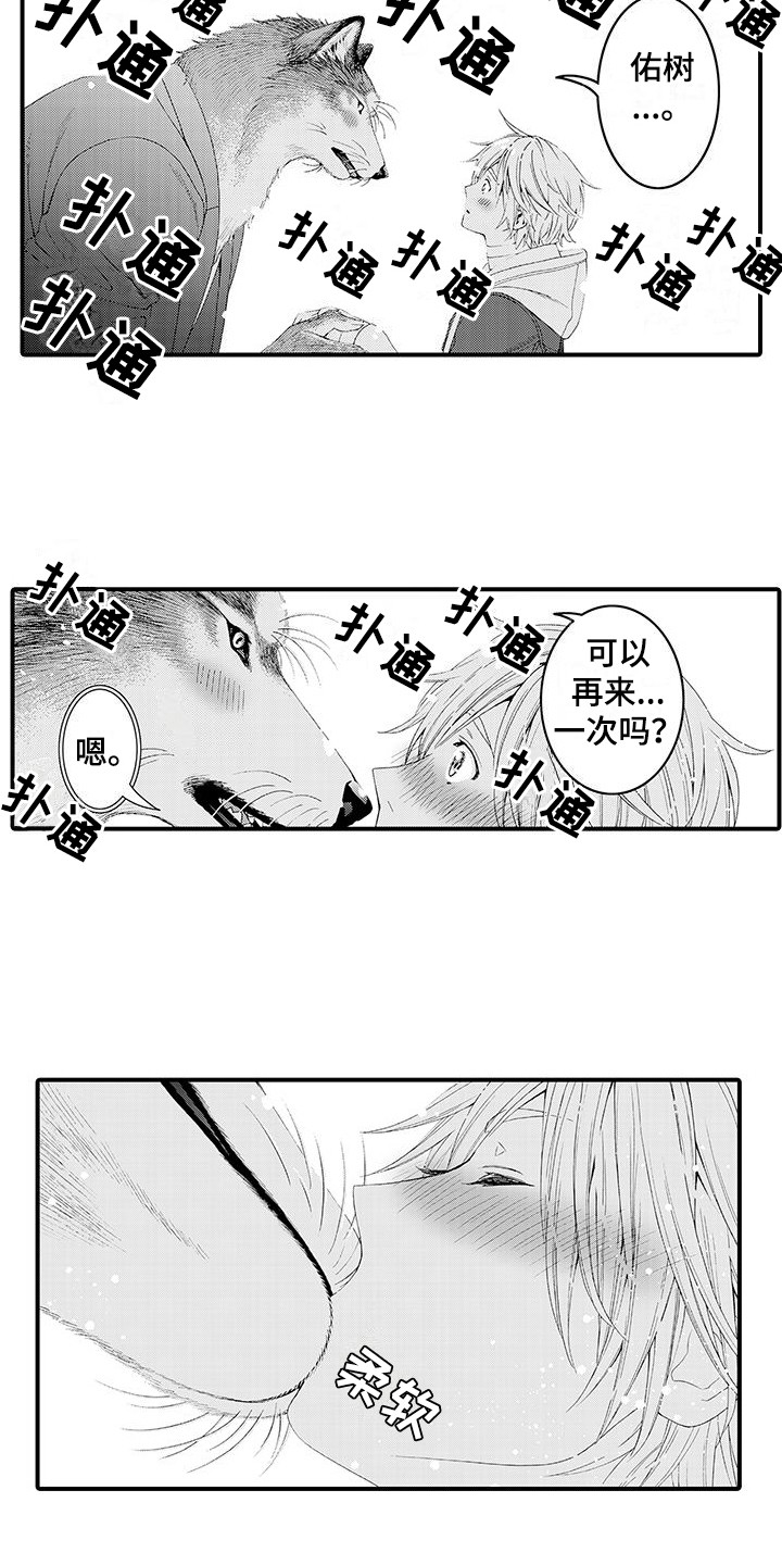第14话2
