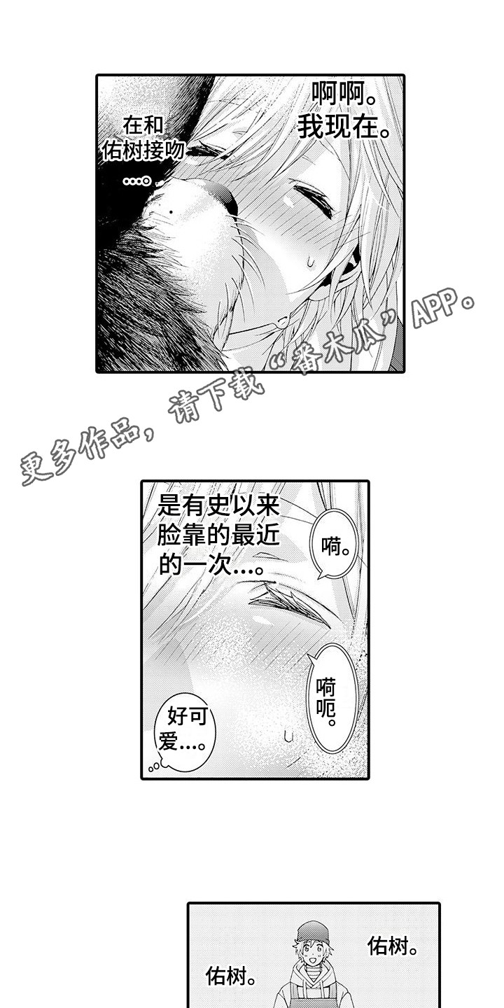 第14话3
