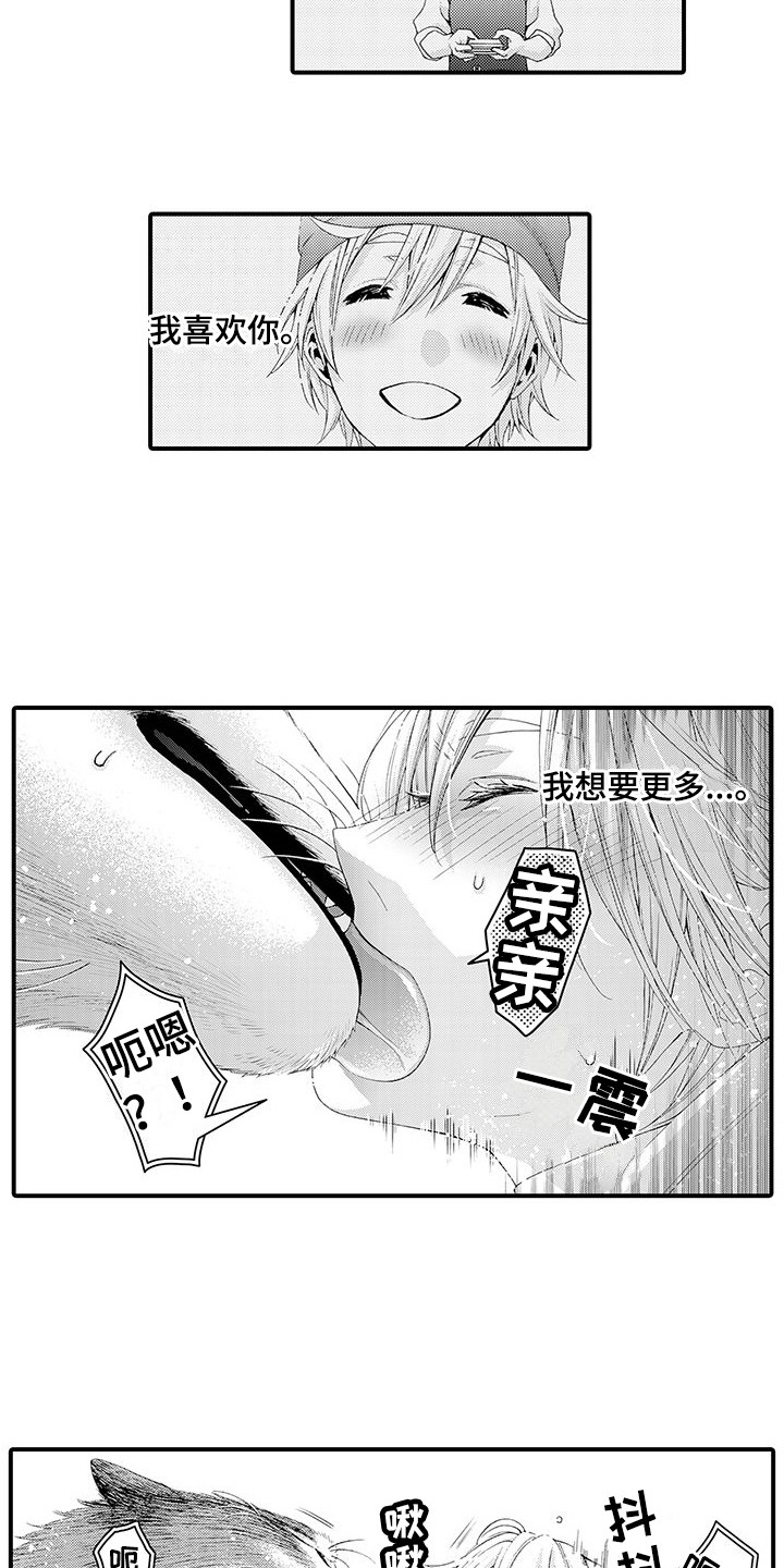 第14话4