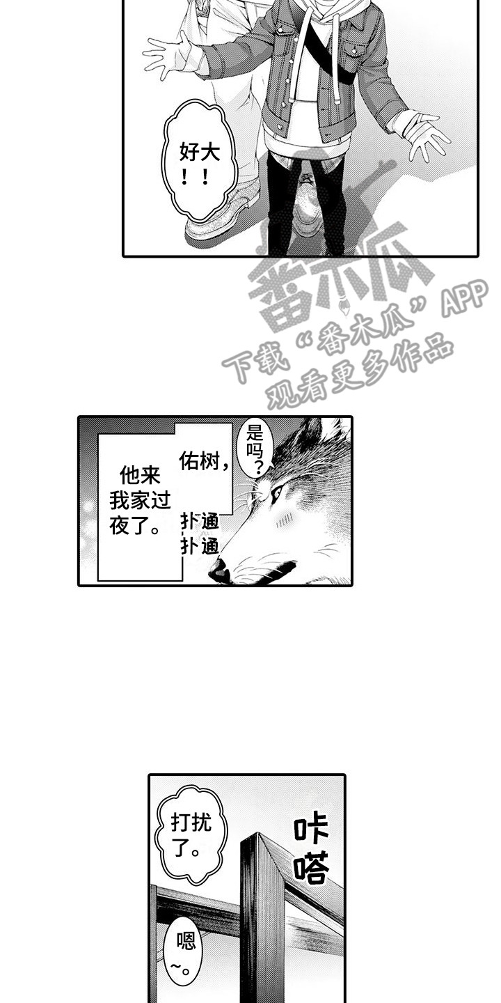 第13话1