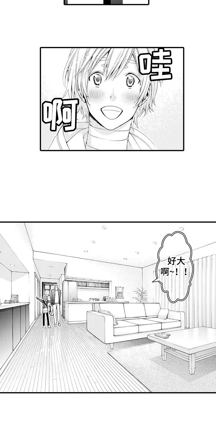 第13话2