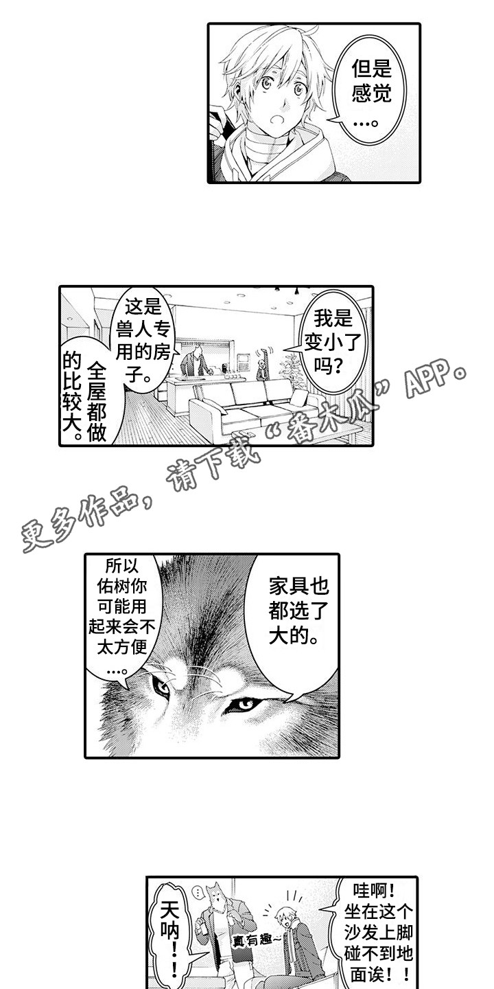 第13话3