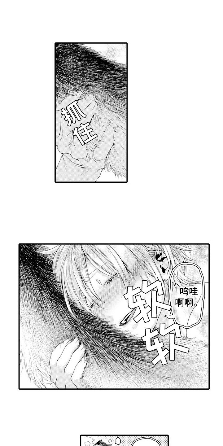 第11话0