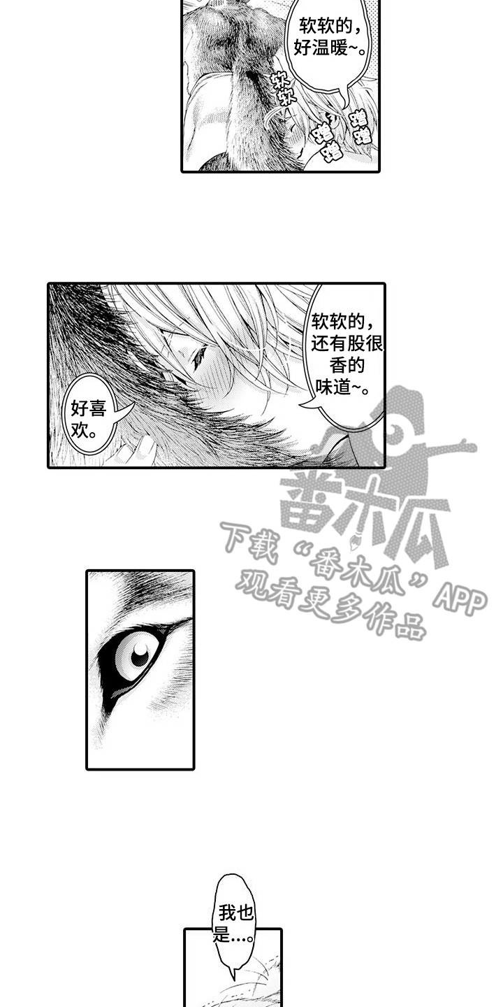 第11话1