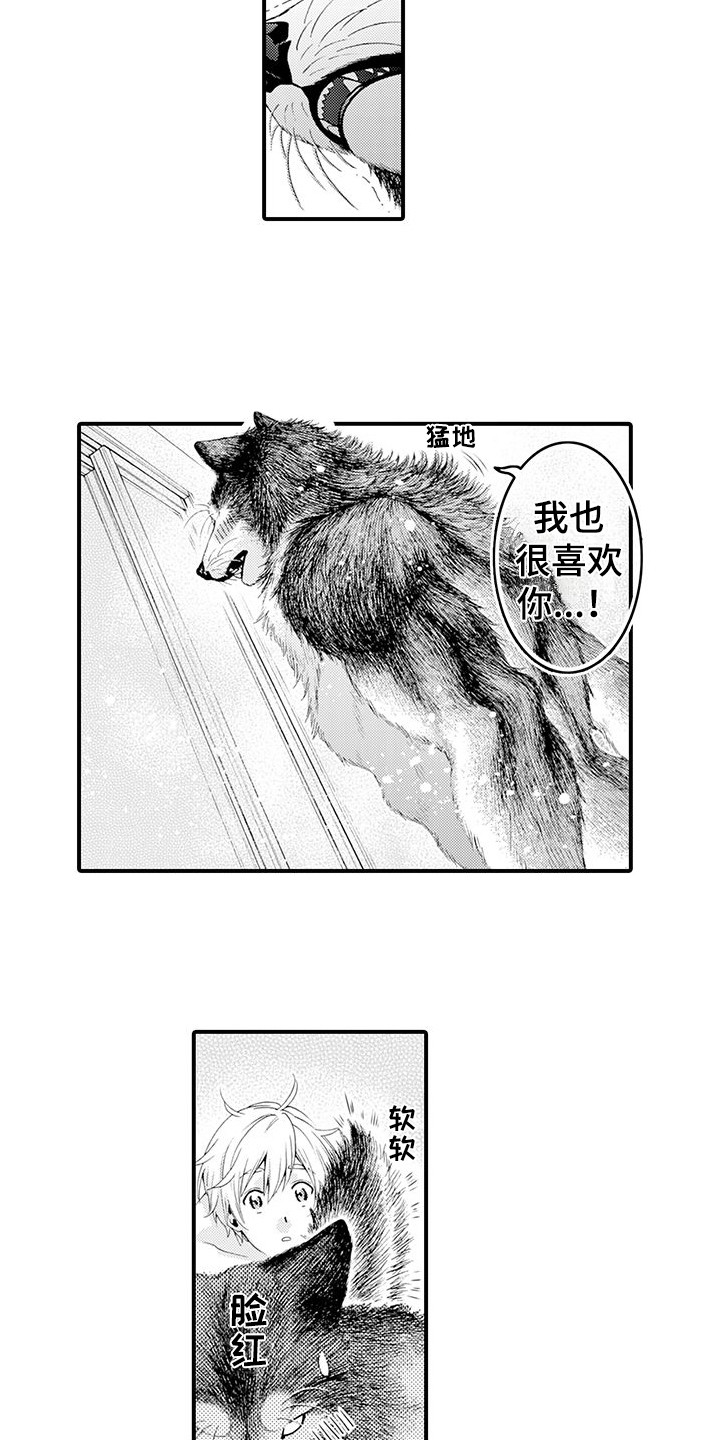 第11话2